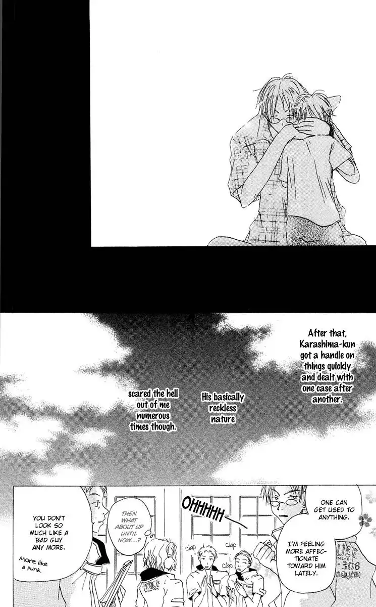 Akaku Saku Koe Chapter 12 28